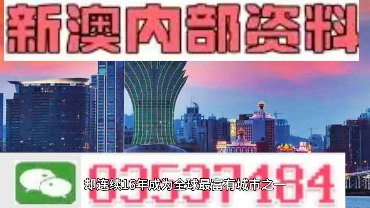 2026年澳门精准免费大全|精选解析解释落实