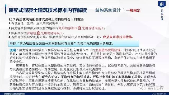 2025新澳正版资料最新更新|实用释义解释落实