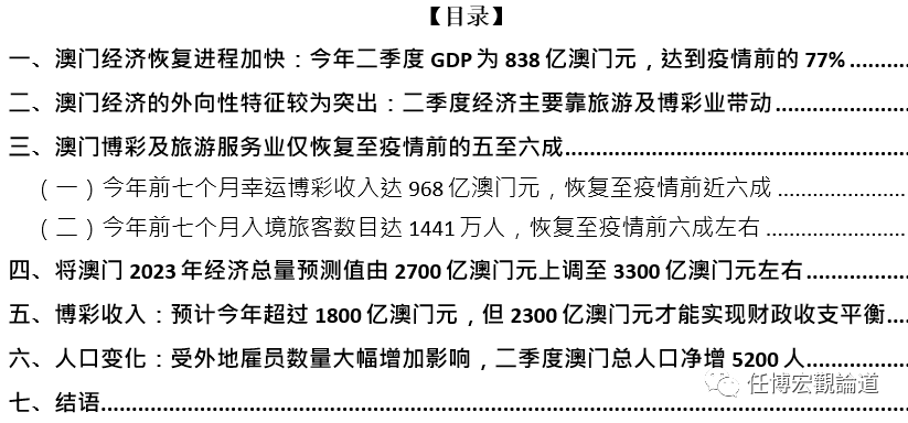 2025全年澳门正版精准免费资料|精选解释解析落实