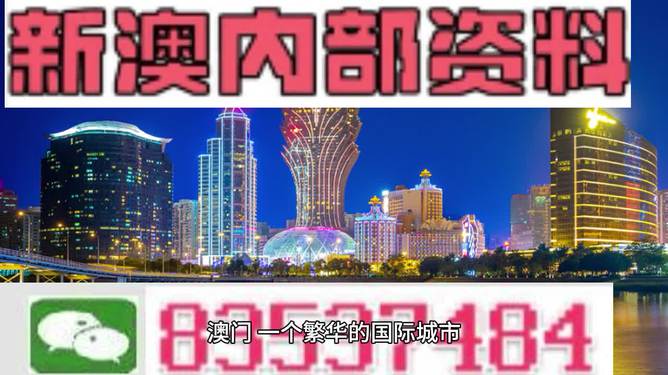 2025新澳门精准免费大全|香港经典解读落实