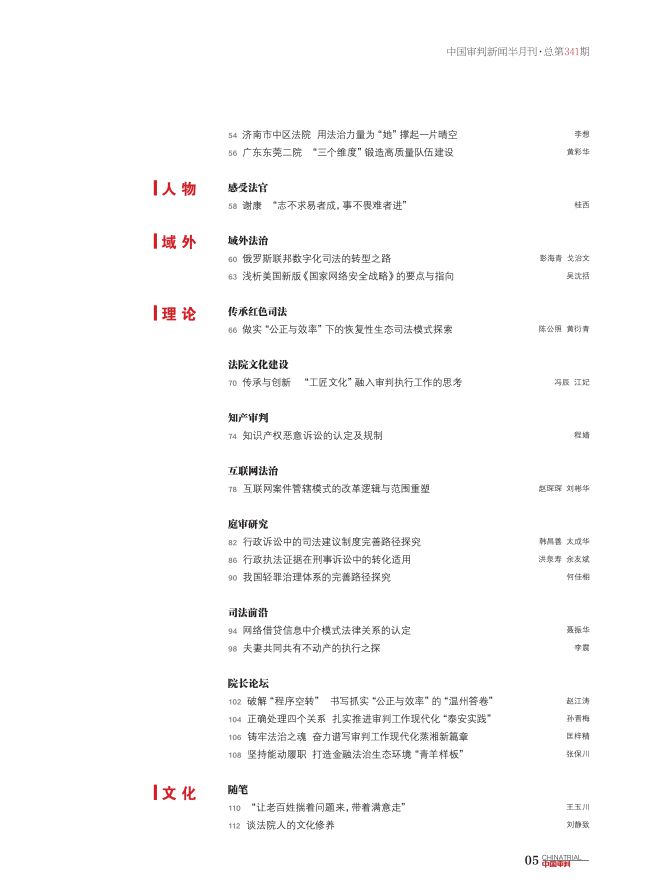 2025年正版资料免费大全最新版本|全面释义解释落实