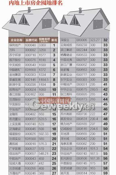 新澳门一肖一码中恃|讲解词语解释释义