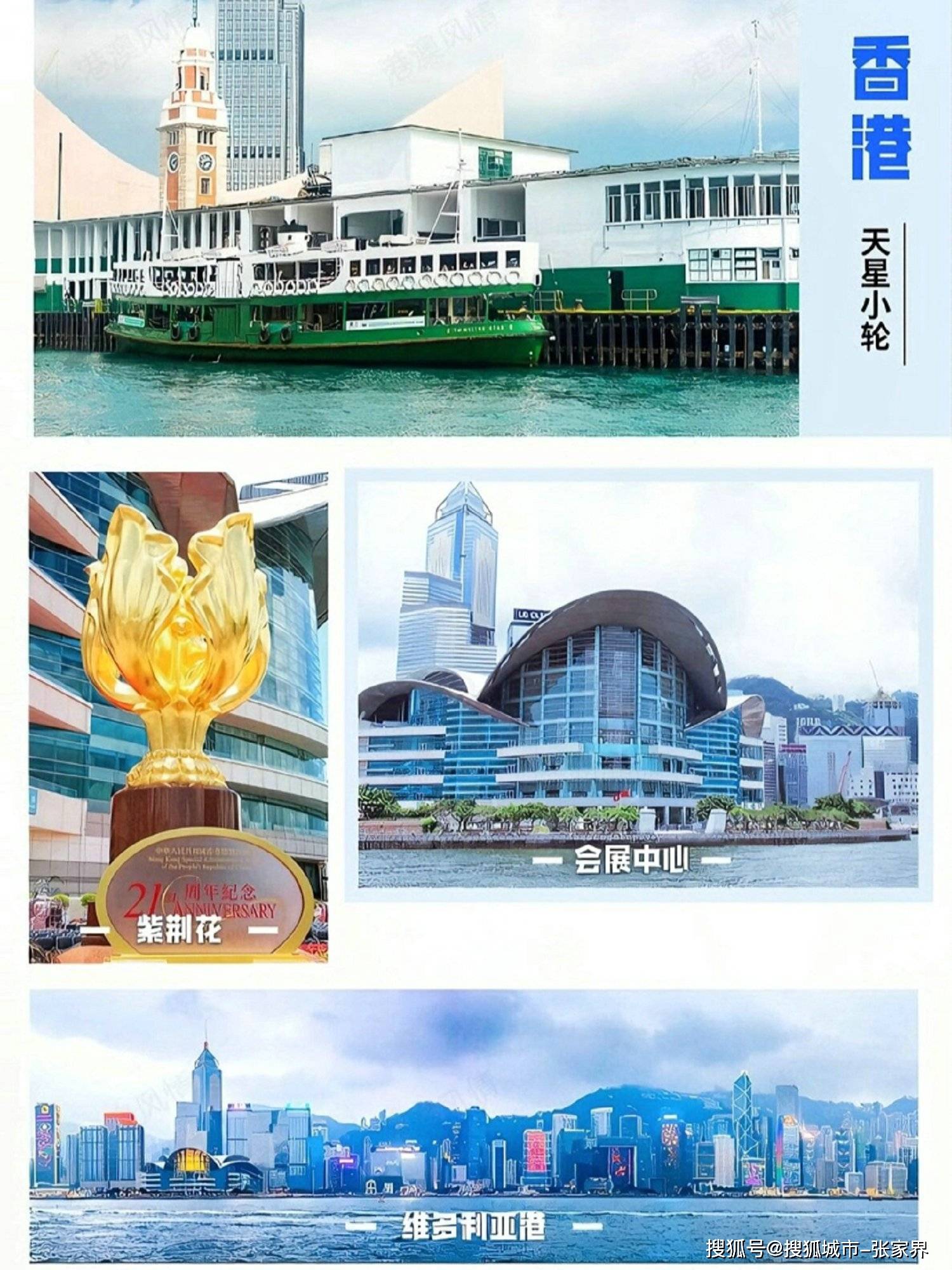 澳门正版免费全年资料大全旅游团|香港经典解读落实