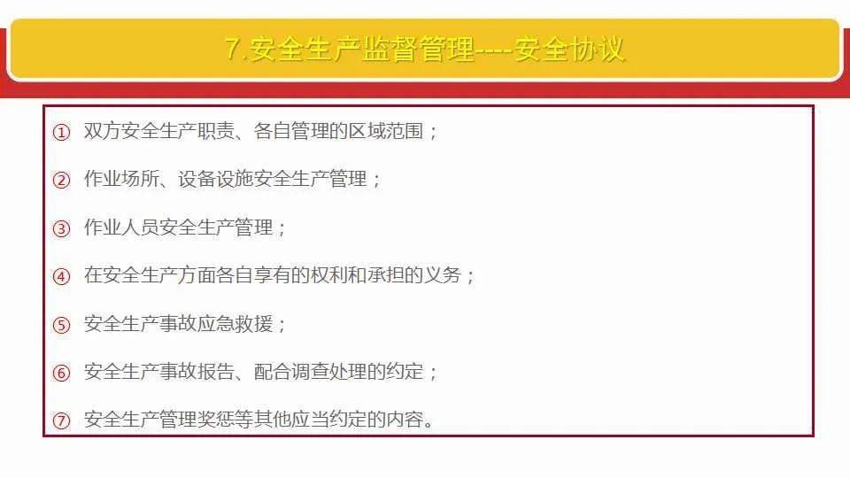 新澳2025年资料免费大全版|全面释义解释落实