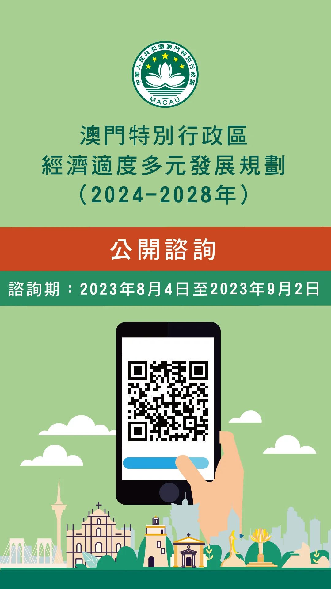 2025年新澳门正版精准免费大全|精选解释解析落实