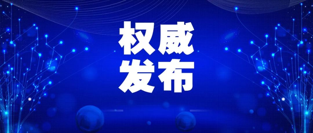 2025新澳门最精准免费大全|全面贯彻解释落实