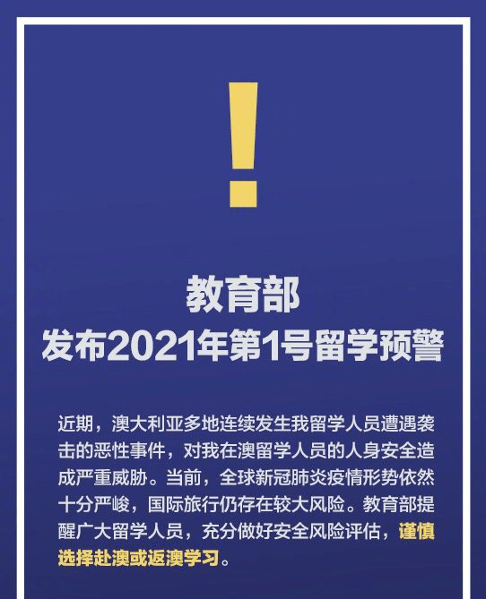 澳门一码一肖一特一中是免费合法吗|词语释义解释落实