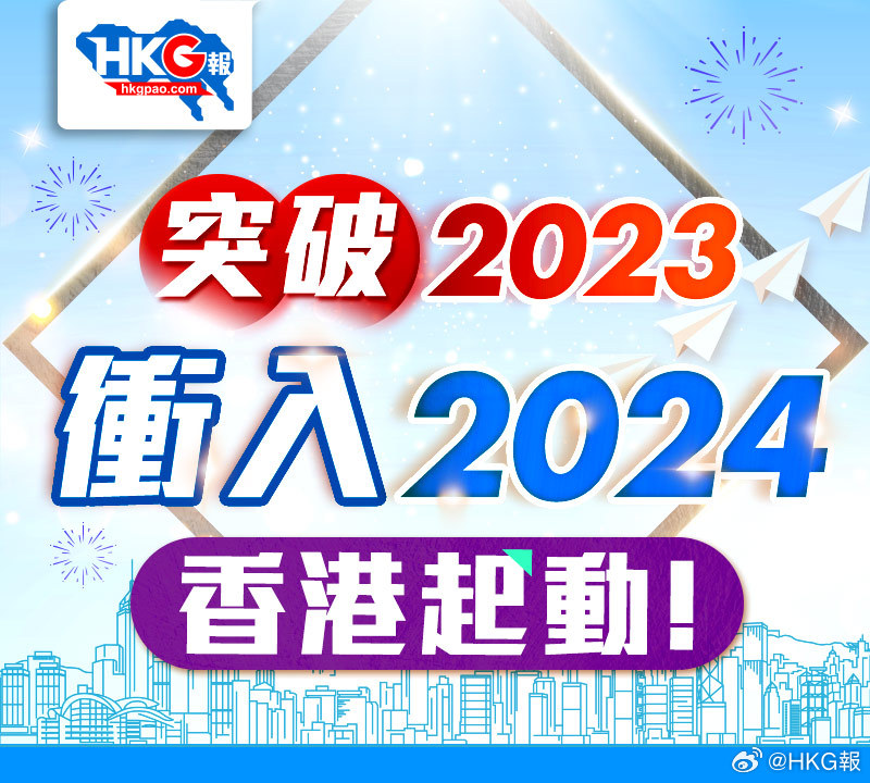 2025-2024新澳正版资料最新更新|词语释义解释落实