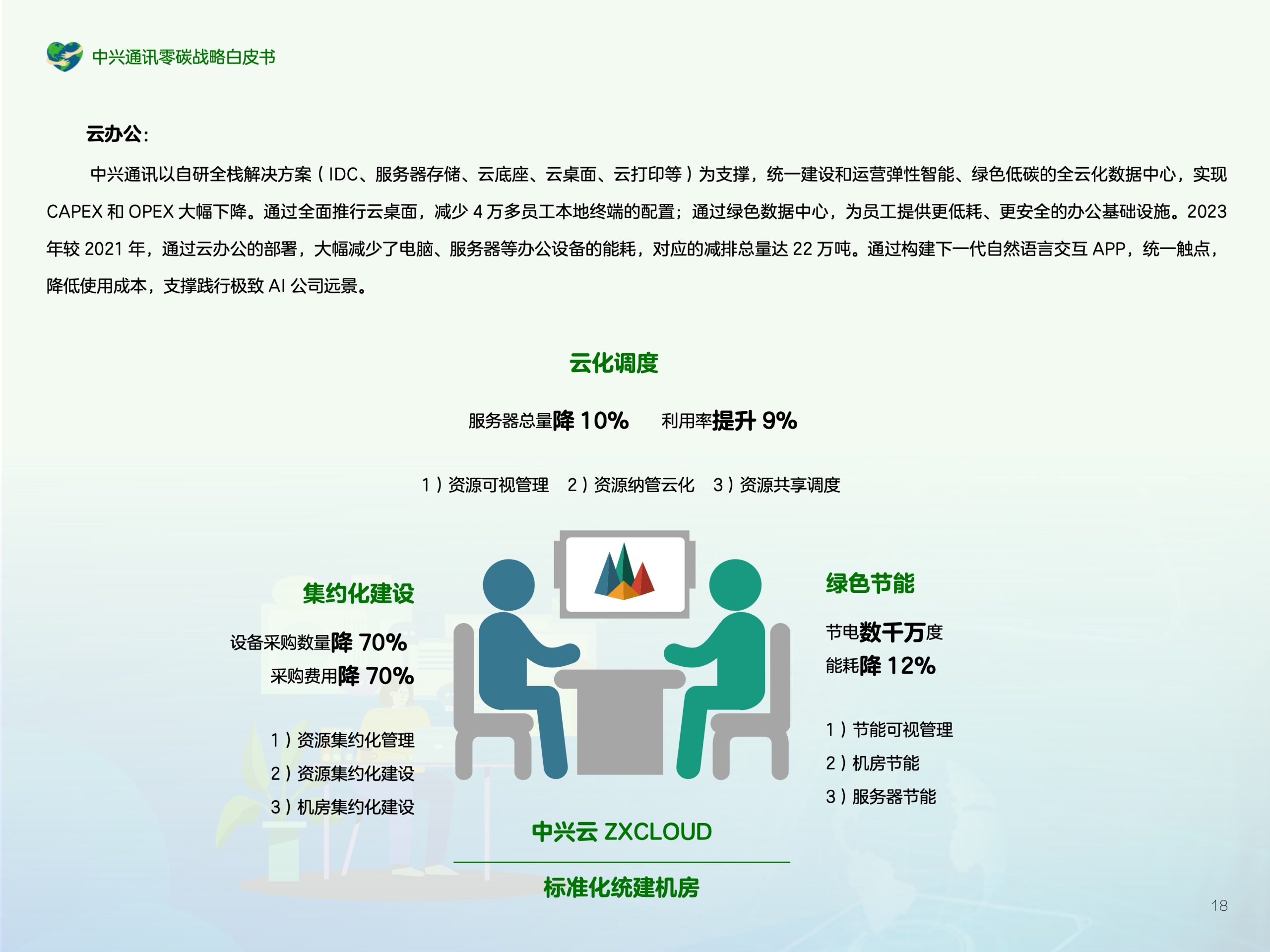 如东掘港最新最全招聘信息解析