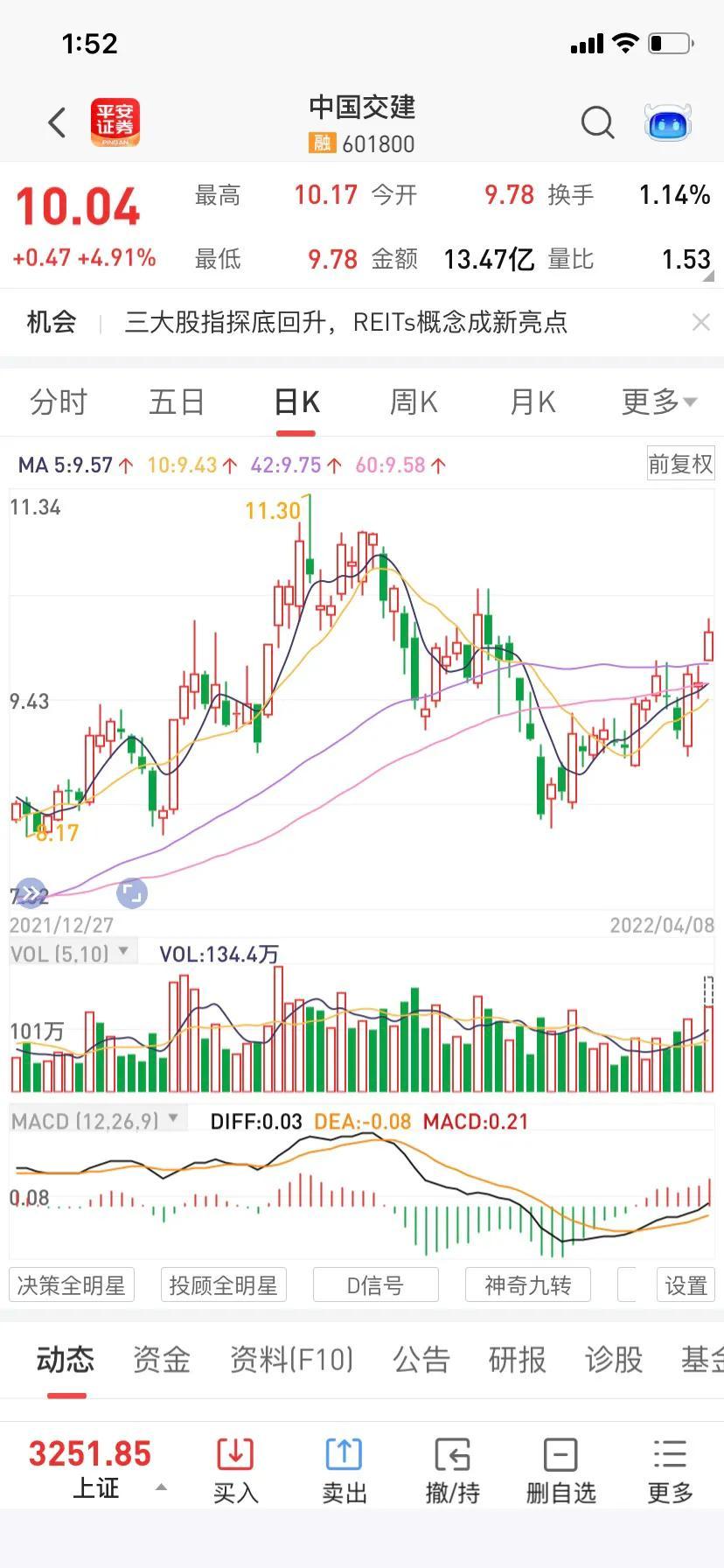 北新路桥最新中标信息揭晓