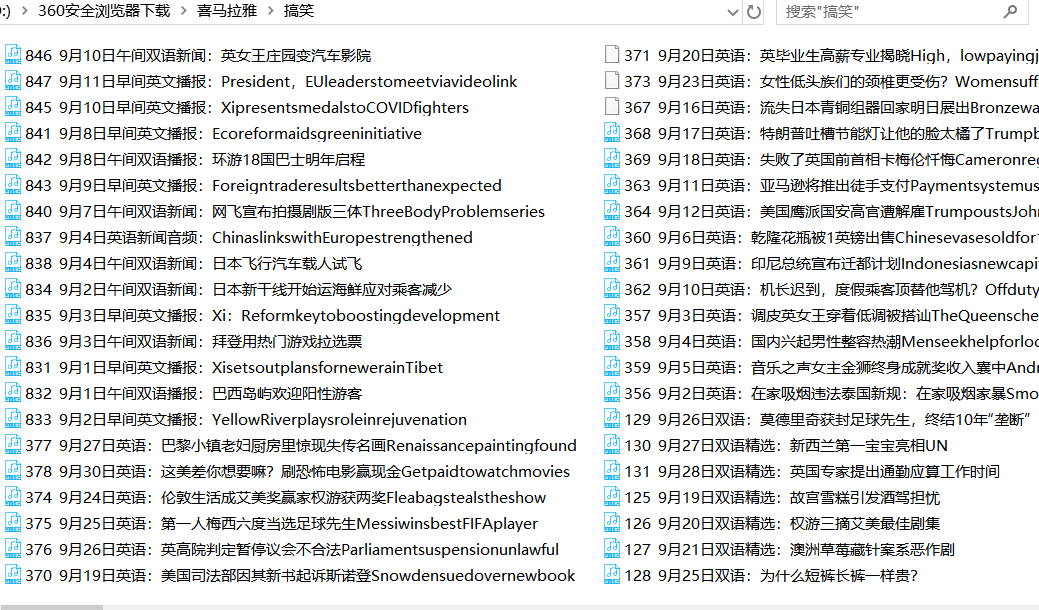 千百最新网址探索与解析