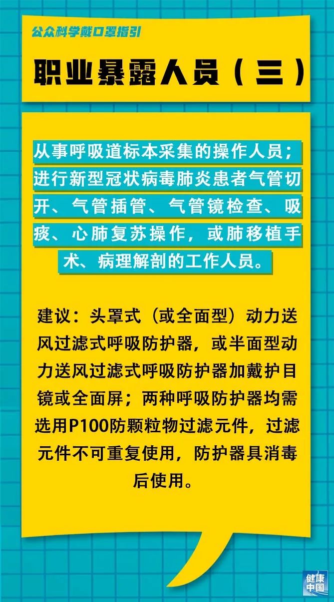 迁安今日最新招聘信息