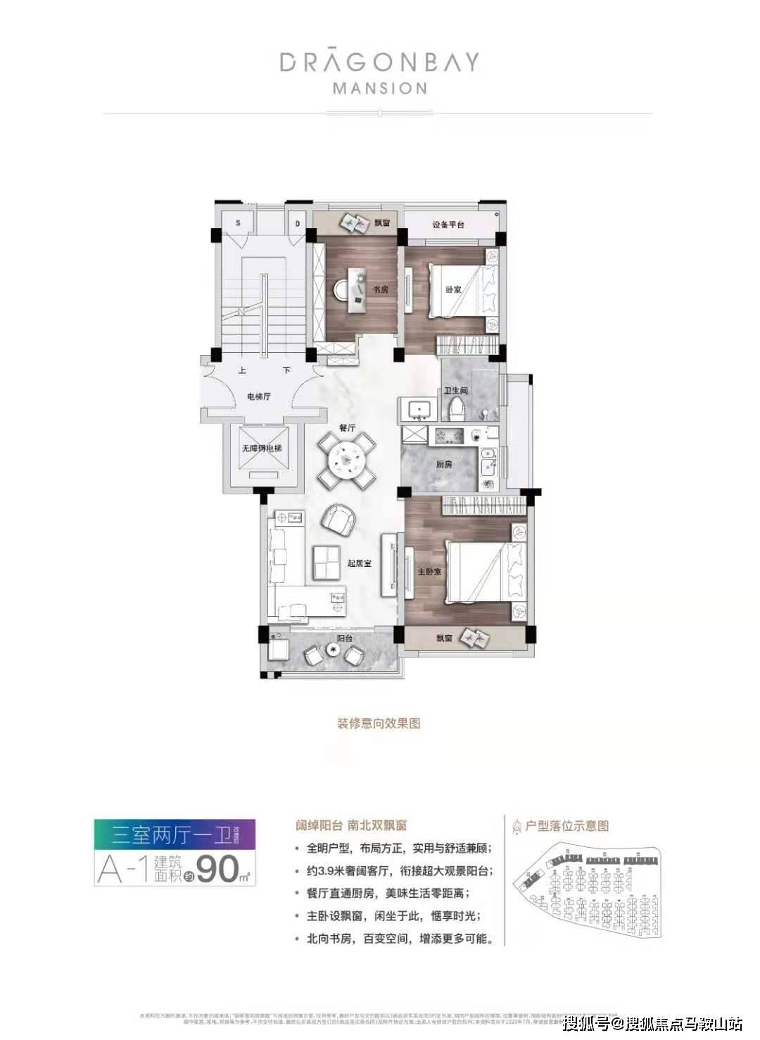 均安同城网最新招聘信息解析